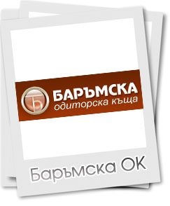 Baramska